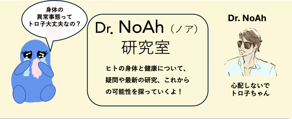 運動は身体に「深刻な異常事態」を起こす？！(1)